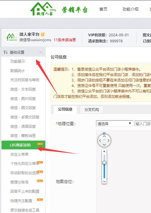怎么做酒店微信小程序_酒店微信小程序哪个好(图2) 怎么做酒店微信小程序_酒店微信小程序哪个好(图2)