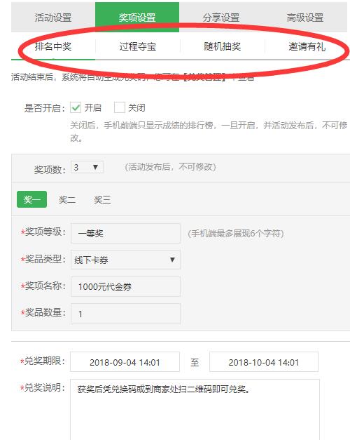 怎么在公众号制作大闸蟹微信游戏_微信大闸蟹游戏方案(图4) 怎么在公众号制作大闸蟹微信游戏_微信大闸蟹游戏方案(图4)