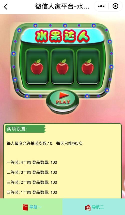 南京微信小程序平台,南京微信小程序搭建,南京微信小程序网站(图2)