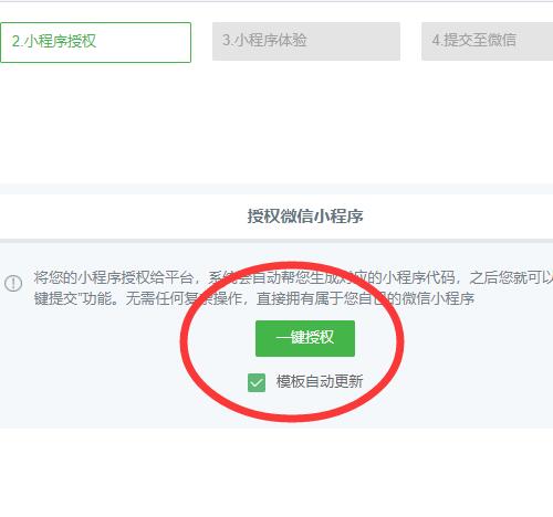 国庆节微信抽奖小程序怎么做_五步教你怎么做抽奖小程序(图2)