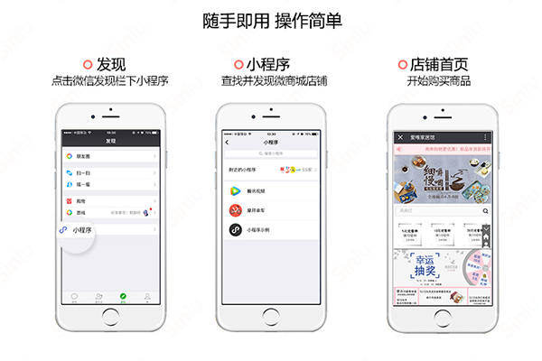 小程序开发，有哪些推荐的微信小程序开发公司(图3)