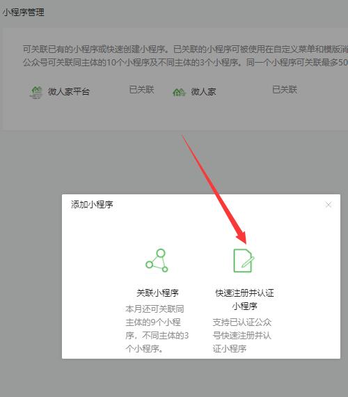 表单微信小程序怎么做_可视化编辑表单微信小程序(图2) 表单微信小程序怎么做_可视化编辑表单微信小程序(图2)