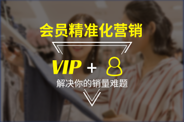 广东深圳功能全的微信小程序开发管理系统(图2)