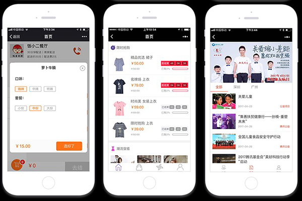 南昌小程序开发，江西南昌专业的微信小程序开发团队