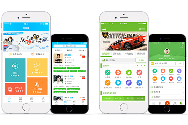 南昌小程序开发，江西南昌专业的微信小程序开发团队(图2)