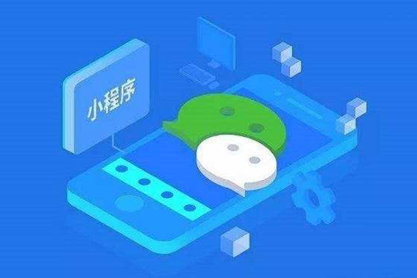 合肥官方授权的微信小程序开发教学(图3)