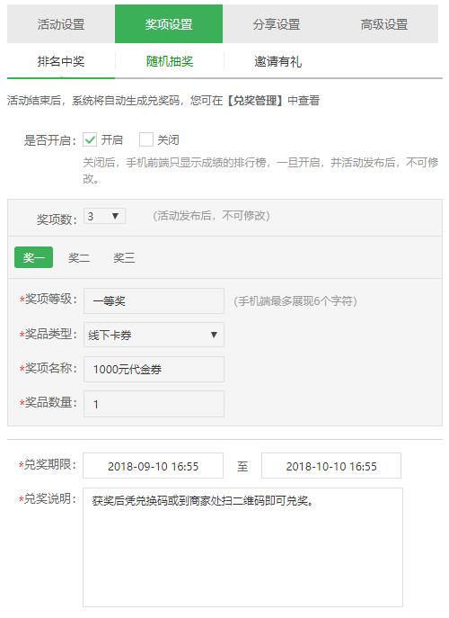 微信朋友圈小游戏怎么做_好玩的微信朋友圈小游戏(图4)