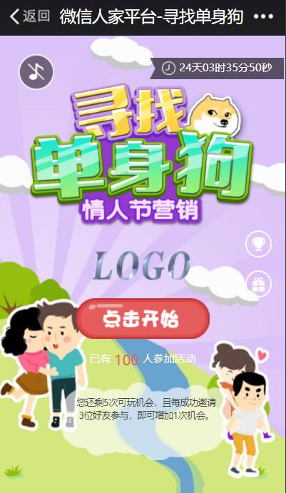 如何通过微信第三方平台培养我们的用户(图2)