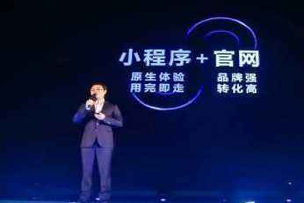 成都智能微信小程序开发，成都微信小程序快速创建(图1)