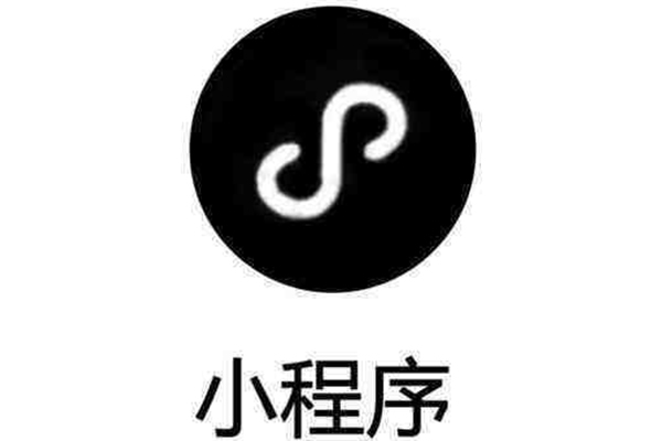 领先的衢州微信小程序开发平台，衢州微信小程序免费体验(图3)