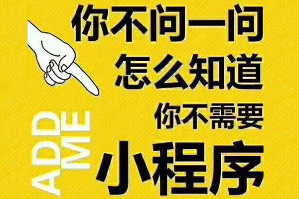 合肥微信小程序开发，合肥公众号营销活动快速创建(图3)