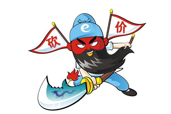 快速创建微信砍价_优秀的微信砍价活动插件