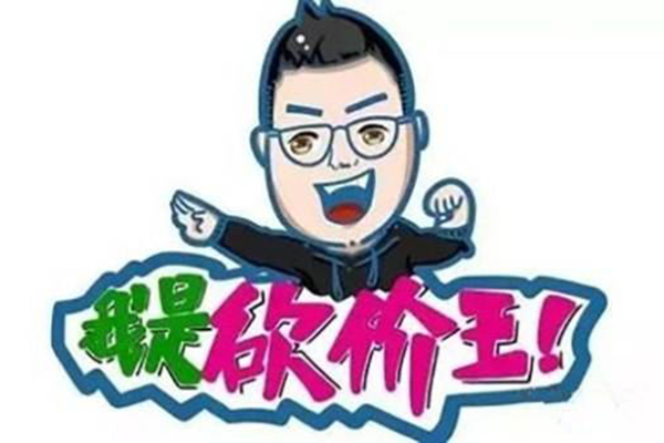 公众号添加微信砍价活动的方法，微信砍价助力系统(图3)