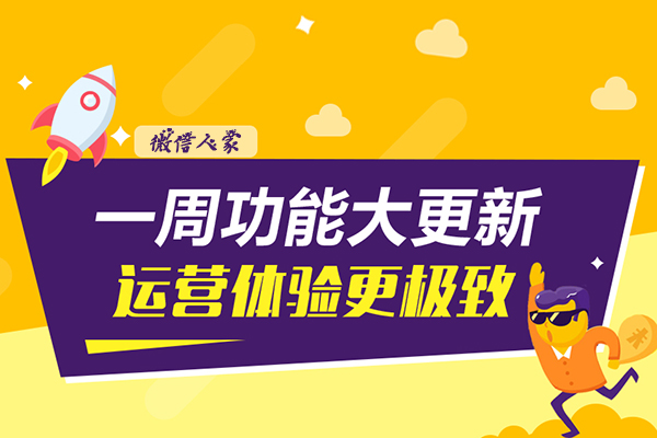 功能较多的公众号抽奖活动商业网站_免费试用