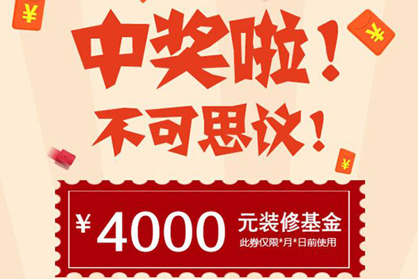 公众号抽奖活动攻略_提供微信抽奖活动的第三方平台(图1)