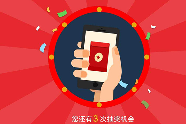公众号抽奖活动攻略_提供微信抽奖活动的第三方平台