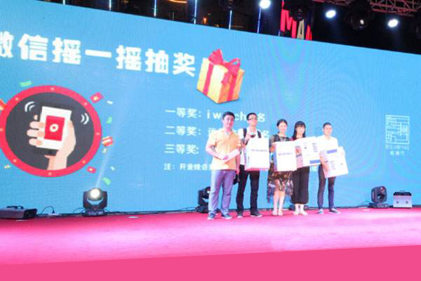 微信抽奖活动怎么做_快速制作微信抽奖活动的制作工具