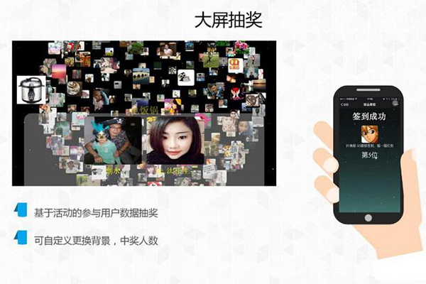 什么微信抽奖活动策划方案更吸引人，公众号抽奖活动营销工具(图2)