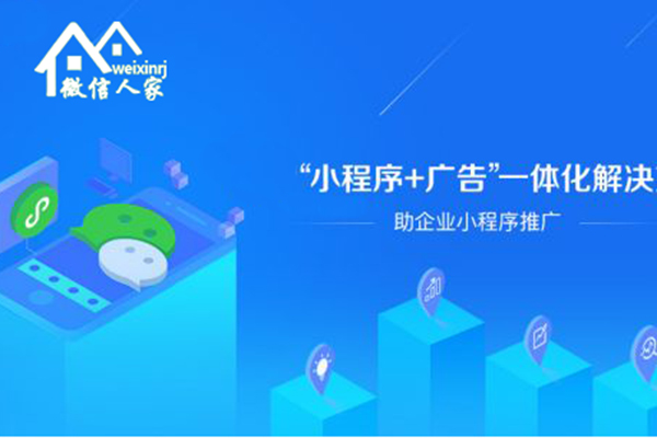 眉山微信小程序开发,乐山微信小程序公司,宜宾微信小