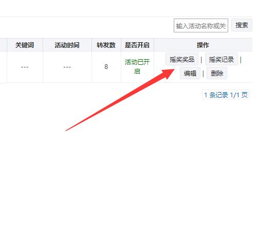 怎么做微信活动_微信营销活动制作常见问题(图2) 怎么做微信活动_微信营销活动制作常见问题(图2)