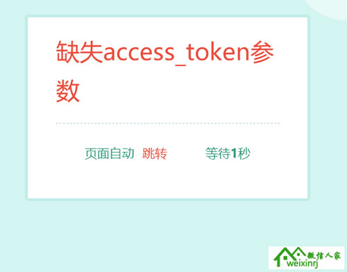 公众号活动怎么做到自定义菜单_自定义菜单使用常见问题(图3)