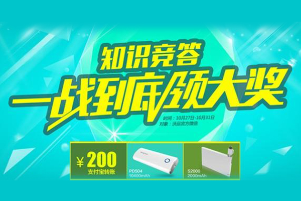 微信答题小程序开发,微信扫码答题实现方法,公众号答题系统(图2)