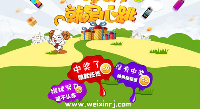公众号抽奖活动怎么设置作弊_制作公众号抽