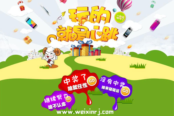公众号抽奖活动怎么设置作弊_制作公众号抽奖活动常见问题(图1)