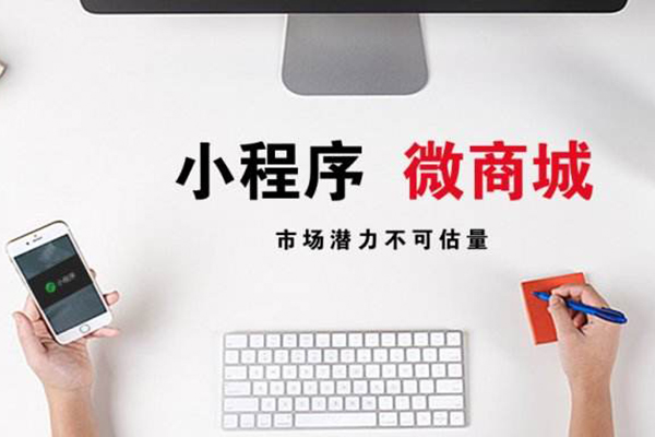抚州微信小程序开发,宜春微信小程序制作,吉安微信小程序公司(图1)