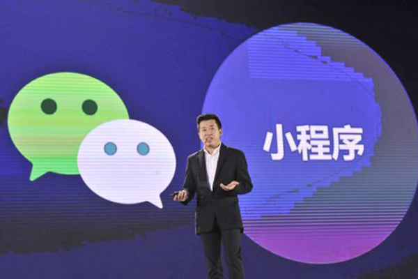 淮安微信小程序开发,扬州微信小程序代理,盐城微信小程序公司(图3)