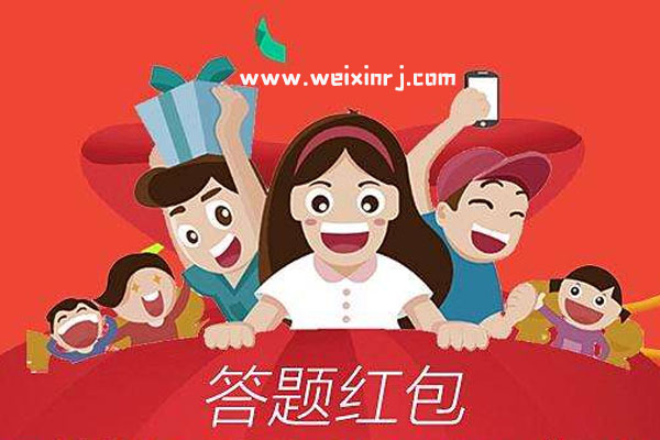 微信答题系统怎么做_公众号微信答题常见问题