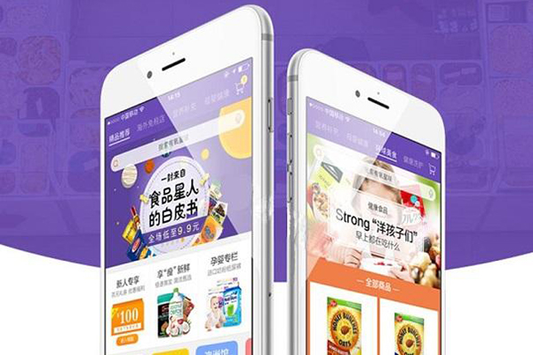 贵阳微信小程序开发,遵义微信小程序制作,安顺微信小程序公司(图1)