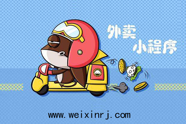 贵阳微信小程序开发,遵义微信小程序制作,安顺微信小