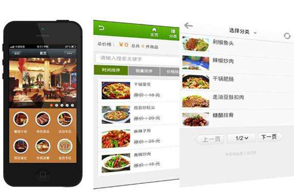开封微信小程序开发,三门峡小程序运营,驻马店微信小程序设计(图3)