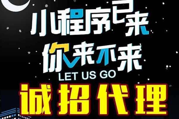 浙江微信小程序开发,浙江微信公众号开发,浙江微信开发公司(图3)
