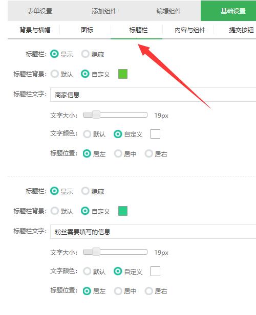公众号预约软件怎么做_微信报名的公众号预约软件(图5)