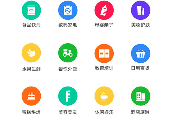 德阳微信小程序开发,南充微信小程序制作,雅安微信小程序推荐(图3)