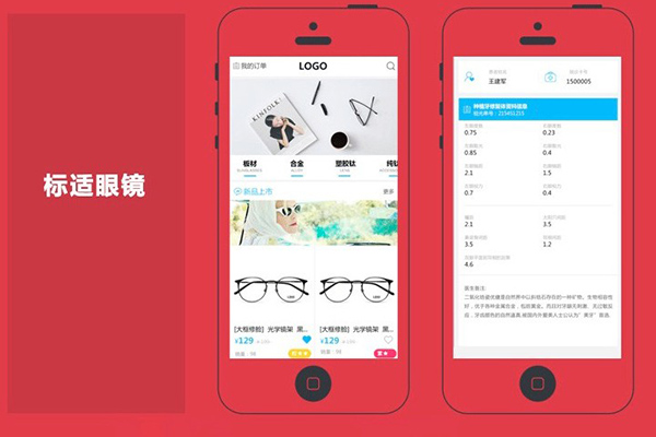 晋中微信小程序申请,晋中微信小程序加盟,晋中微信小程序代理(图3)