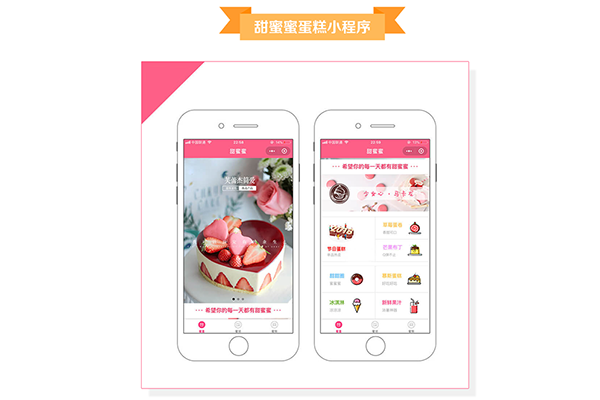 深圳微信小程序开发,深圳微信公众号开发,深圳微信二次开发网(图1)