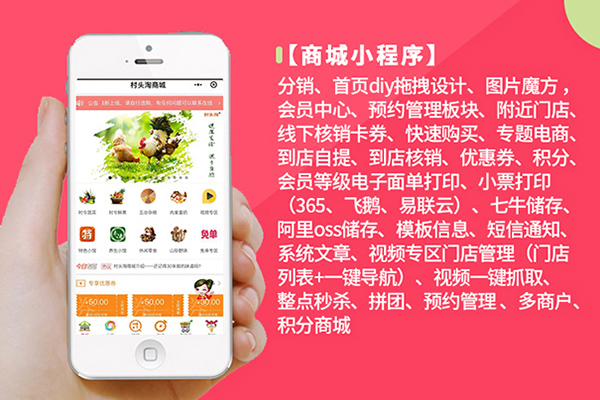 绍兴微信小程序开发,绍兴微信小程序代理,绍兴微信小程序公司(图2)