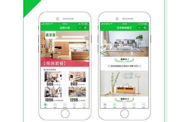 唐山微信小程序开发,邢台微信小程序制作,邯郸微信小程序公司(图1)