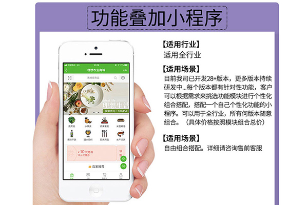 西宁微信小程序开发,西宁微信小程序制作,西宁微信小