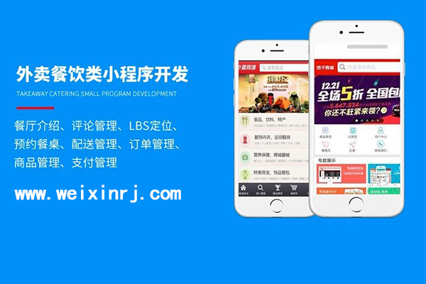大连微信小程序开发,大连微信小程序公司,大连微信小