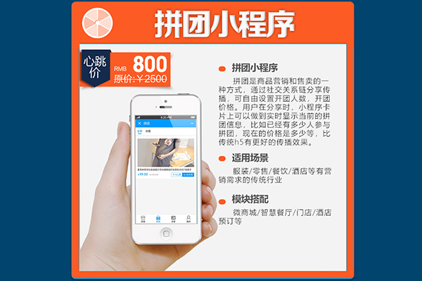 甘肃微信小程序开发,甘肃微信小程序推荐,甘肃微信小程序公司(图1)
