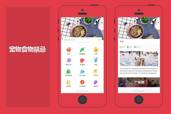 甘肃微信小程序开发,甘肃微信小程序推荐,甘肃微信小