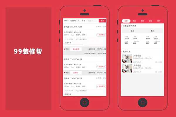 贵阳微信小程序开发,安顺微信小程序公司,遵义微信小程序网站(图3)