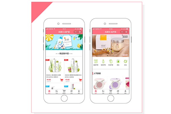哈尔滨微信小程序开发,哈尔滨微信小程序加盟,哈尔滨微信开发(图1)