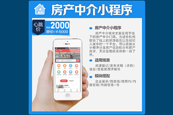 海口微信小程序开发,海口微信小程序制作,海口微信小程序公司(图1)
