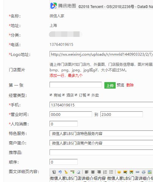 微信如何建立公众号预约_公众号预约功能怎么做(图2)