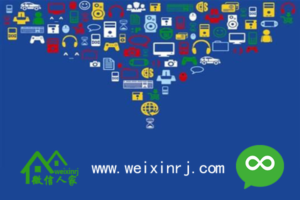 咸阳微信小程序开发,咸阳微信小程序制作,咸阳微信小